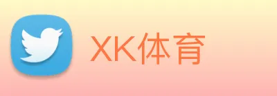 XK体育 Logo